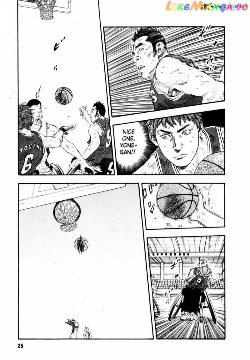 Real, Chapter 19 image 25